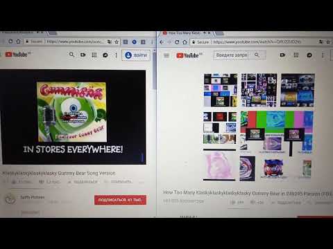 Klaskyklaskyklaskyklaskyklasky gummy bear song version (fixed) ბევრი