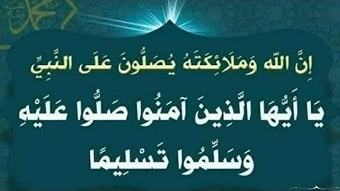 ربع إنَّ اللَّهَ يَأْمُرُكُمْ أَنْ تُؤَدُّوا الْأَمَانَاتِ إِلَى أَهْلِهَا سورة النساء  ورش عن نافع