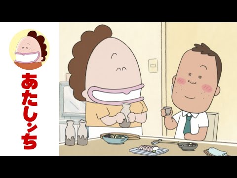 「母の呪縛っ！」第42話 | あたしンち | [ENG sub]