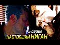 Ходячие мертвецы 8 сезон 5 серия - НАСТОЯЩИЙ НИГАН и "ПЛАН" РИКА / ОБЗОР