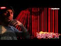 Багаудин Ибрагимов - Берега (Премьера Хита 2020)