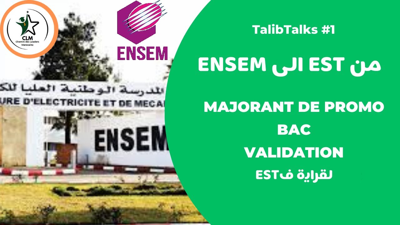 من est  الى TalibTalks #1 | ensem