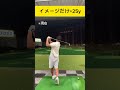 『ダブりやすい人』『球が捕まらない人』にも効果ありそうです😊