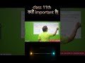 differentiability ke liye importance of trigonometry