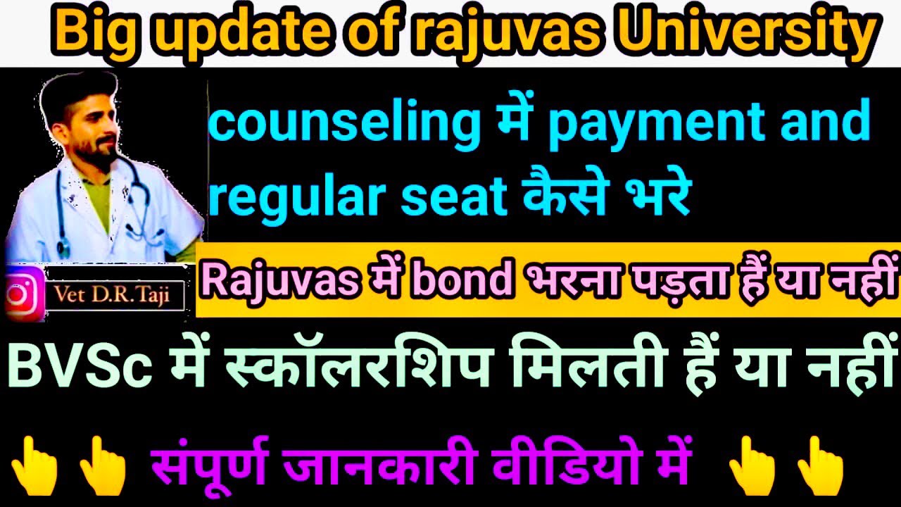 2023/24 How to apply for All India Veterinary Counselling 👇 send plz