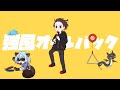 【手描き】強風オールバック『混血のカレコレ』カゲチヨ