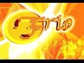 Watch Alive by Frio (Official Music Video)