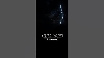 تلاوة عطرة من القرآن الكريم #تلاوة_خاشعة #قرآن
