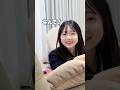 教えたくないけど、、#shorts