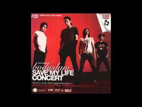 นาฬิกาตาย - Bodyslam Save my Life Concert [Official Audio]