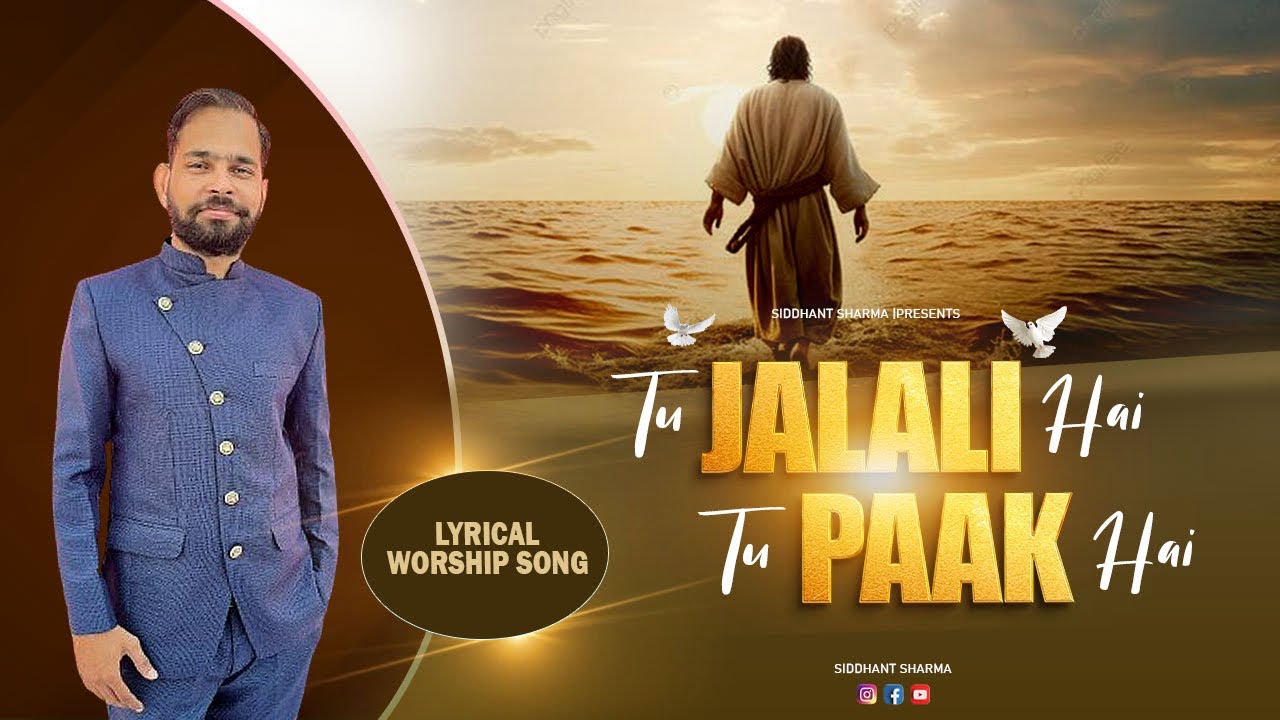 Tu Jalali Hai  Live Worship by Siddhant Sharma