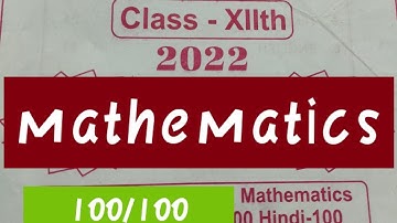 12th math ,BSEB 12th math 2022 objective question model set -1,12th math official model set2022