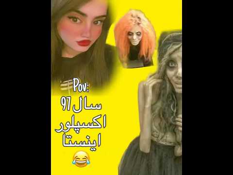 سم ترین اینستا سحر  جن ترسناک 