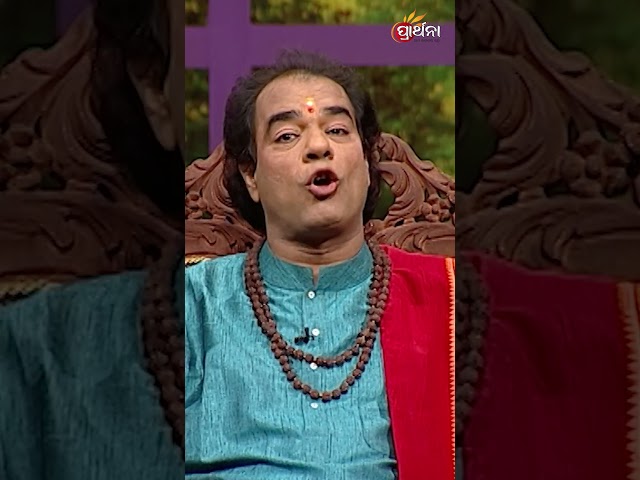 Sadhu Bani | Jitu Das | Prarthana Tv class=