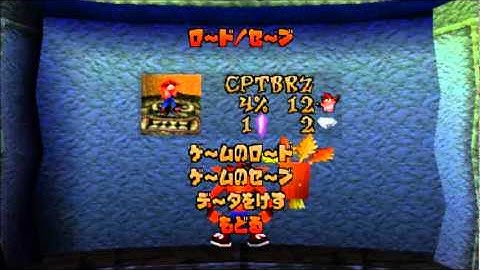 Crash Bandicoot 2 Cortex No Gyakushuu! [NTSC-J] Gameplay/Let