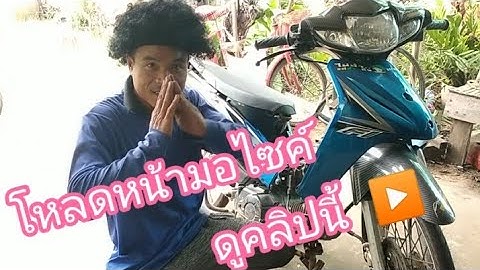 Download ค ม อ samsung galaxy a50s ไทย