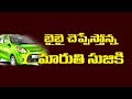 Maruti Suzuki to stop Alto 800 production in 2019