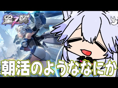 【#星之翼】あさのつばさ（さむい）【#StarWard】