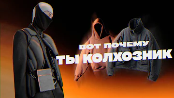 Что такое эклектика? Эклектика в одежде