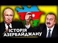 Чому ми нічого про них не знаємо? | Історія від імені Т.Г. Шевченка