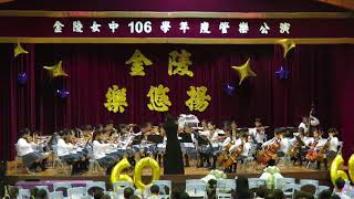 1070608 集美國小弦樂團A團:  新世界第一樂章