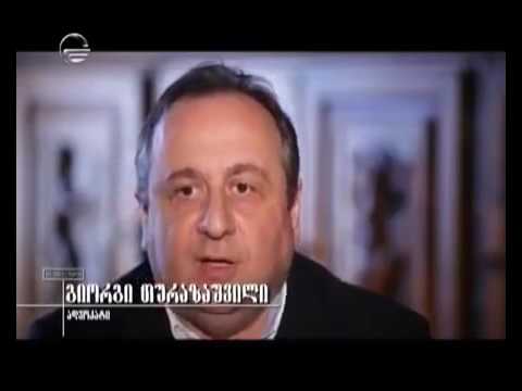 გიორგი მათიაშვილი -  ნაფიცი მსაჯულები გრიფით საიდუმლო