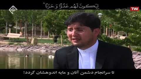 القصص 5-14 - القارئ وحيد الدين وحيد نيا
