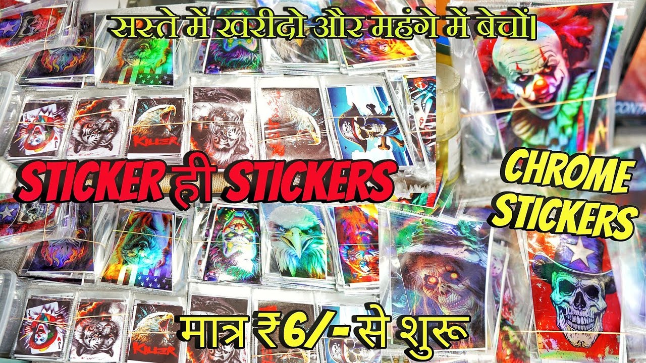 Shocker Sticker in Cheapest Price 🔥💯 Sticker ही Sticker 💯 Cheapest ...