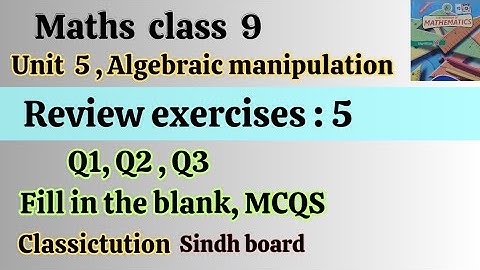 Review ex: 5,Q1, Q2,Q3 Mcqs& blanks class 9 maths new book Sindh board Karachi board #classictution
