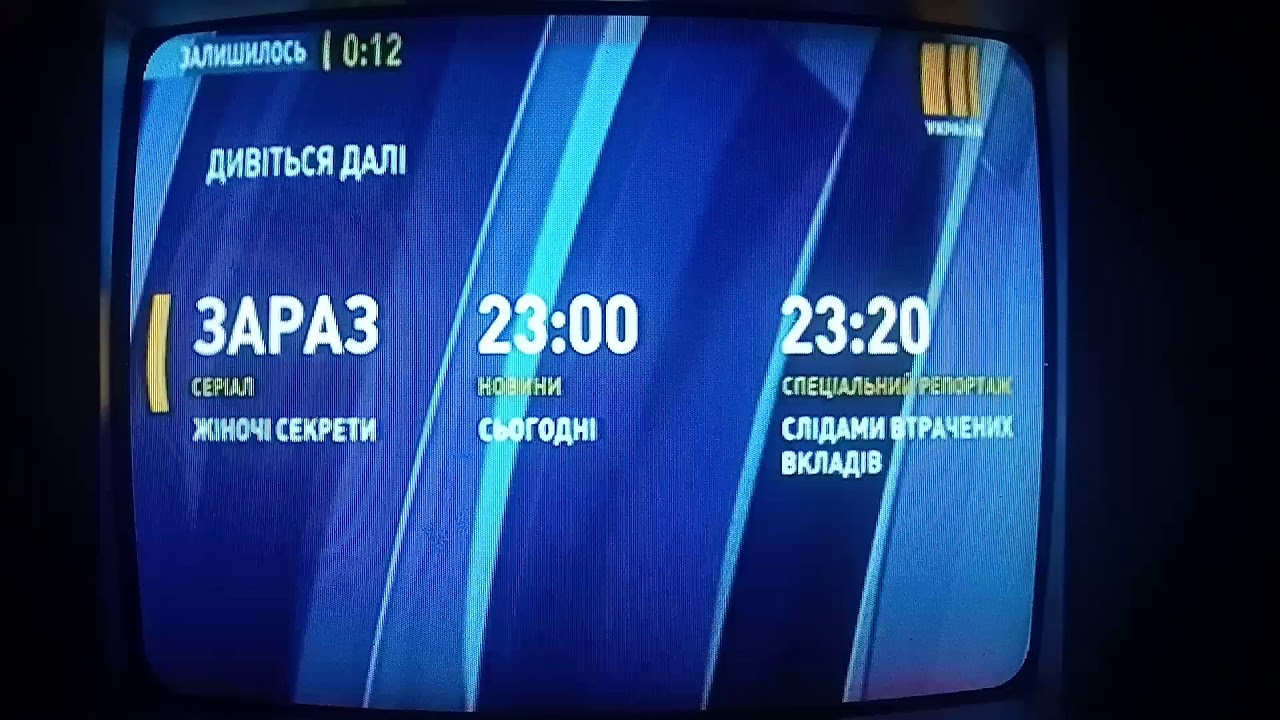 camrip-14-05-2020-youtube