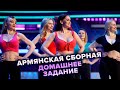 КВН. Армянская сборная. Музыкалка. Высшая лига. Пятая 1/8 финала 2021