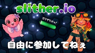 #スリザリオ   南国コンビVが雑談しながらスリザリオで遊んでみるよ～！負けたほうは何か罰ゲーム？？？【  めまいパレード / 羽合アン / 桃野トリ / 個人VTuber 】