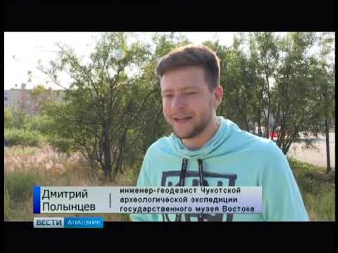 Археологическая экспедиция
