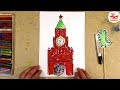 Как нарисовать КРЕМЛЬ Московский / Спасская башня от РыбаКит