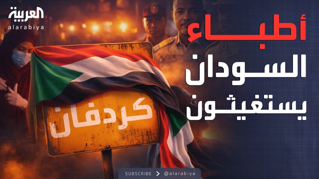 ����� �� ������.. ������ ����� ������� ���� ����� ������
 - نشر قبل 7 دقيقة