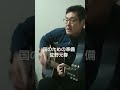 国のための準備 佐野元春 #cover #弾き語り #音楽 #ギター #アコースティック #music #guitar #acoustic #shorts