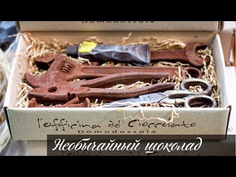 Шоколад своими руками инструменты 120