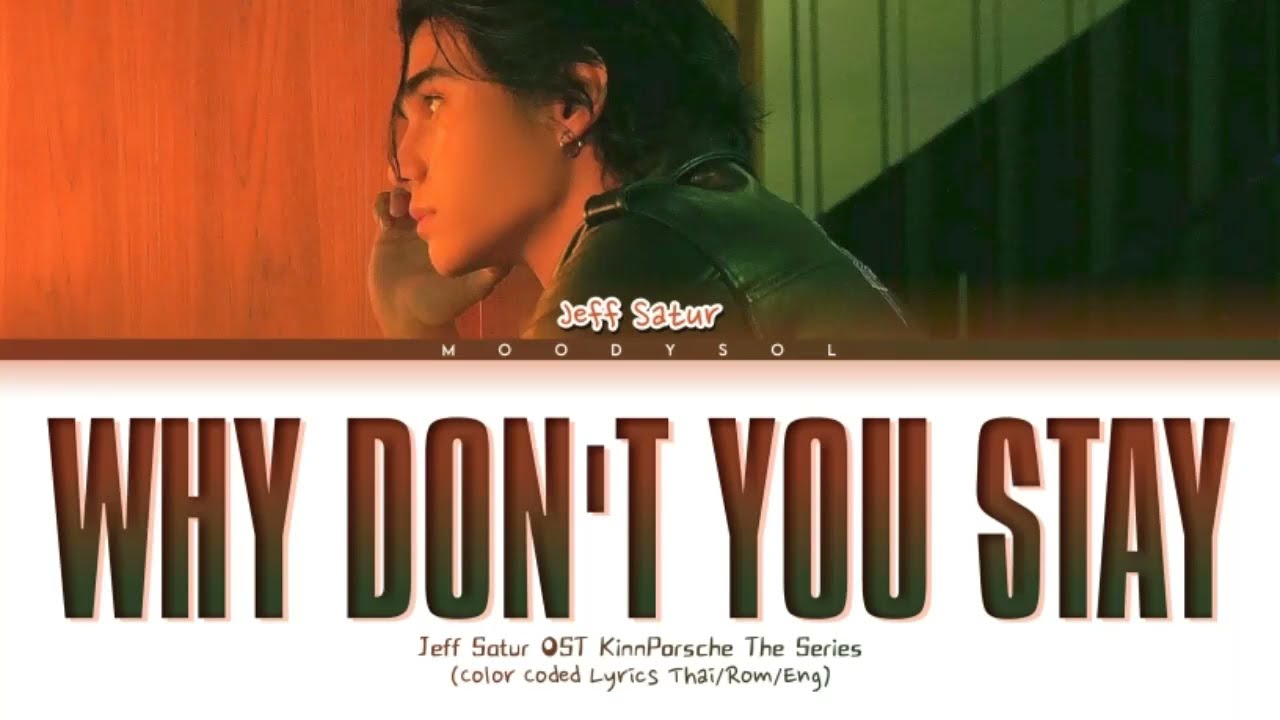 Jeff Satur    Why Dont You Stay OST KinnPorsche The Series Lyrics ThaiRomEng