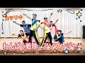 『わんぱく戦隊アソブンジャー』カツリキ