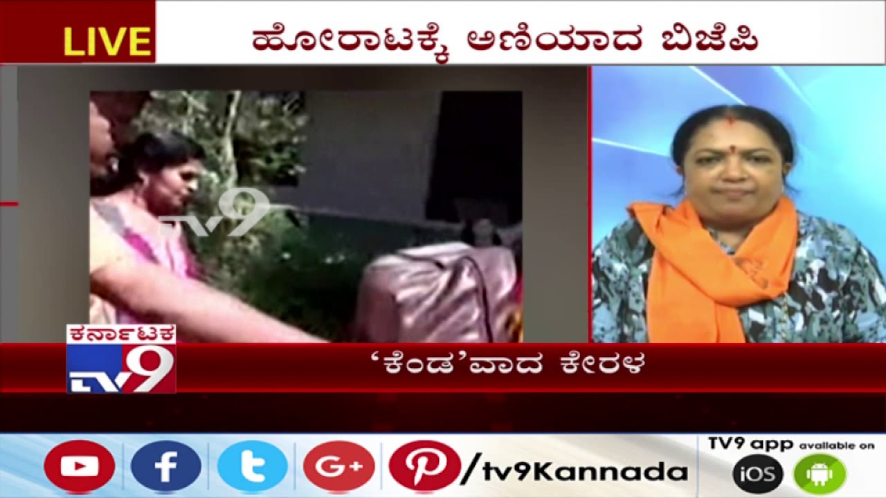 VHP Leader Asha Jagadish Reacts On 2 Women Entering Sabarimala Temple Row