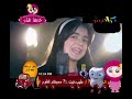 كراميش جاي على بالي أمل قطامي 