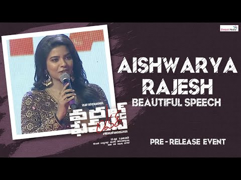 Aishwarya Rajesh Beautiful Speech | World Famous Lover Pre Release Event | Shreyas Media 