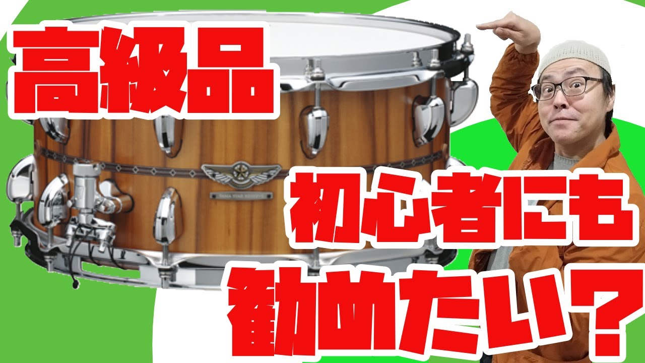 I highly recommend this to beginners! A high-quality Japanese