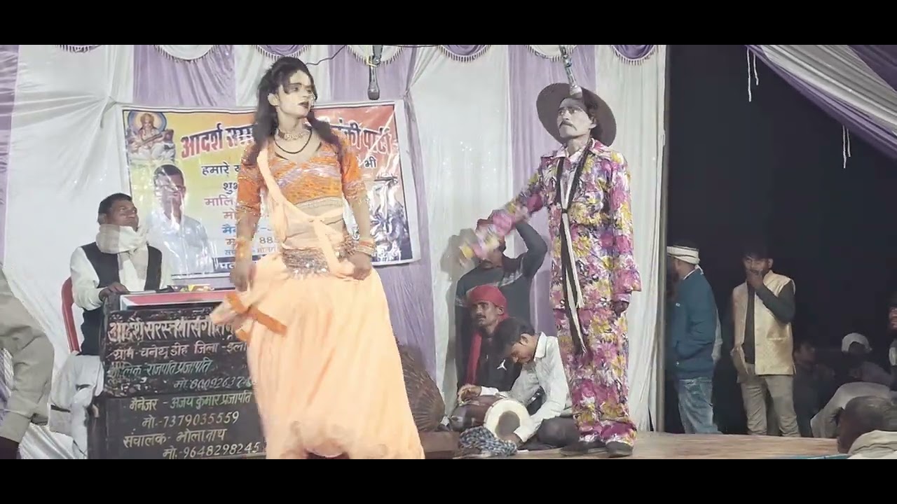 नौटंकी डांस 