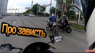 видео: Про зависть и немного про звезду по имени Солнце картинка: Про зависть и немного про звезду по имени Солнце