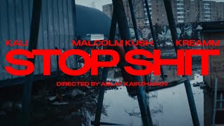 Malcolm Kush, Kali, Kreamm - Stop Shit [Official Video]