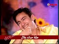 The Full Episode Hamada Helal In The Brain What S In It The Full Episode Hamada Helal In The Brain What S In It