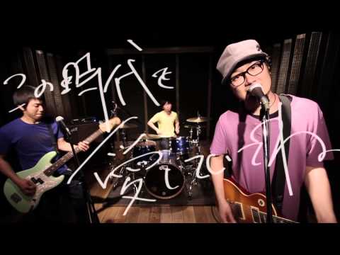 【MV】nothingman/『この時代を愛していてね』