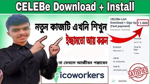 CELEBe Download and Install on Picoworkers Bangla Tutorial 2022 || Picoworkers CELEBe Signup