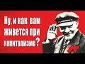 Как власть нас давила в день рождения Ленина! Полиция. Задержания